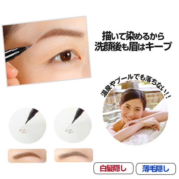 イージークイック 2WAY アイブロウペンシル リキッド＆ペンシルの便利