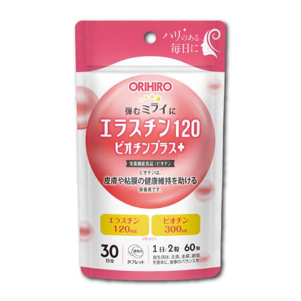 美容サポート成分エラスチンを1日2粒でたっぷり補給できる日本製サプリメントです。皮膚や粘膜の健康維持を助ける栄養機能食品ビオチンを配合し、内側からのキレイを後押しします。鉄・ビタミンD・葉酸もプラスして、毎日の美容習慣と健康維持をトータルに...