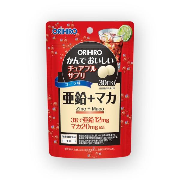 かんでおいしいチュアブルサプリ 亜鉛＋マカ 90粒 オリヒロ ORIHIRO サプリメント 男性サプリ 精力 活力 スタミナ 元気サポート 栄養補給 国産