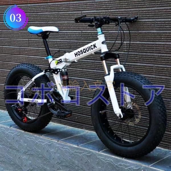 自転車 ダブルディスクブレーキ ダンパー 変速 太いタイヤ 20/24