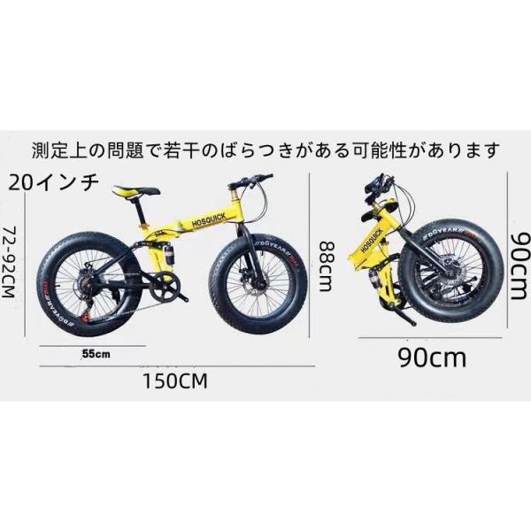 自転車 ダブルディスクブレーキ ダンパー 変速 太いタイヤ 20/24