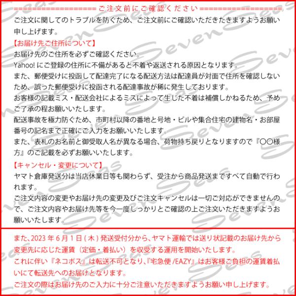 7-seas_bl1bkbk_17_d_20231005103228