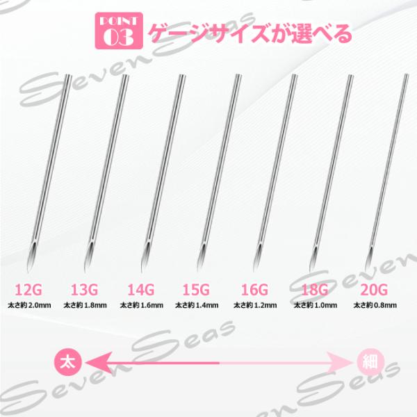 7-seas_st10_2_d_20230614092256