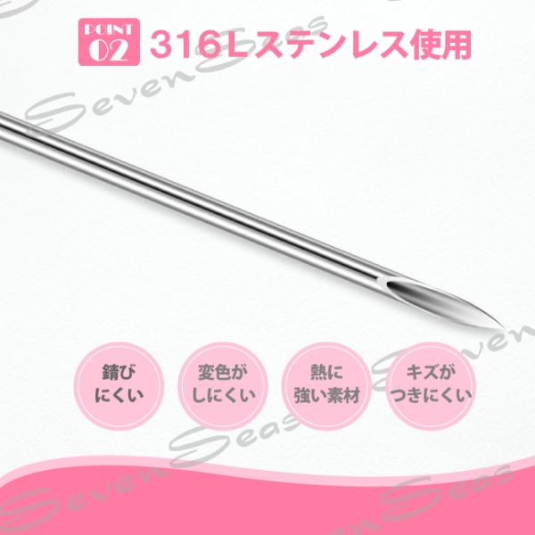 7-seas_stnd5_4_d_20230329132425