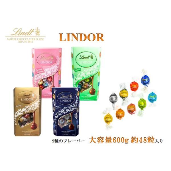 LINDOR リンツ リンドール Lindt チョコレート ピンク ゴールド ダーク