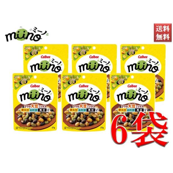 ミーノ ３つの大豆ミックス 黄大豆 えだ豆 黒豆 しお味 27g たんぱく質 食物繊維 お菓子 おやつ 6袋セット