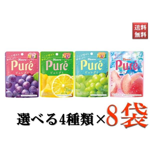 ちび ピュレグミ　4種　24箱セット 707shop_707-1408