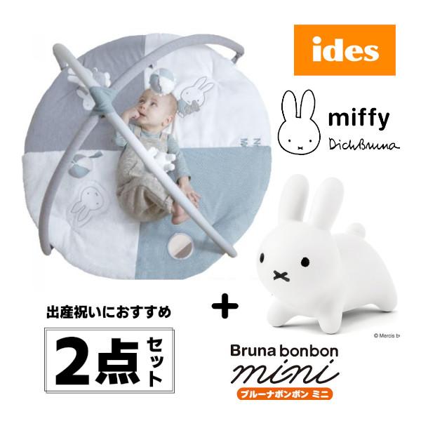 ミッフィー】新品 未使用 エーデル ベビージム ミッフィー