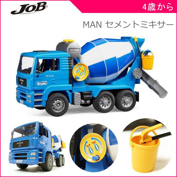 ブルーダー ミキサー車 みんな探してる人気モノ ブルーダー ミキサー車 おもちゃ