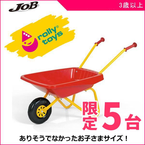 正規品 砂遊び ジョブインターナショナル ロリートイズ 270859 一輪車 レッド 雪遊び 海水浴 潮干狩り 子供用 おもちゃ 雪遊び job rolly kids baby