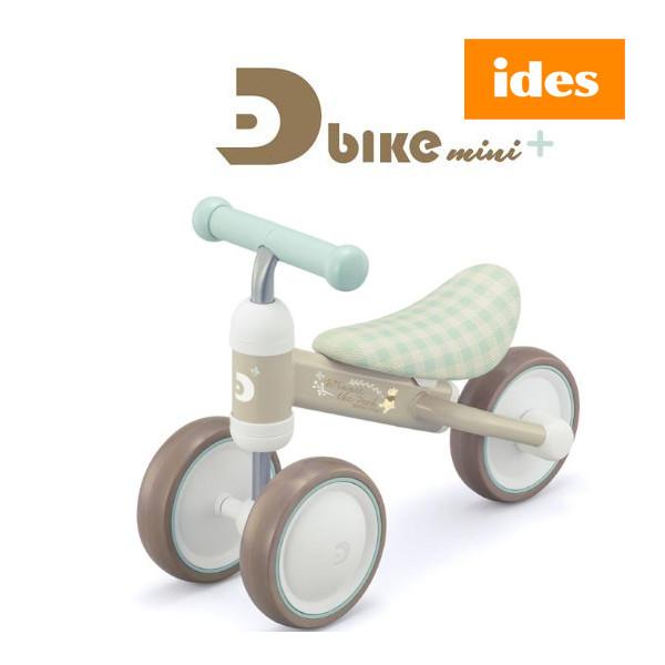 乗用玩具 足けり ディーバイクミニ プラス プー D Bike アイデス 1歳 乗り物 おもちゃ ディズニー 誕生日プレゼント 子供 お祝い 男 女 ギフト Disney 716 Baby 通販 Yahoo ショッピング