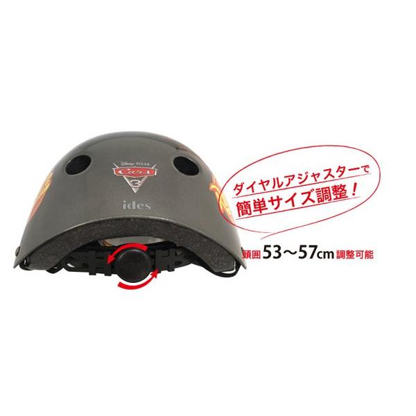 子ども用ヘルメット ストリートヘルメット カーズ Disney ディズニー キックバイク 自転車 スケボー バランスバイク 男の子 女の子 アイデス Buyee Servis Zakupok Tretim Licom Buyee Pokupajte Iz Yaponii
