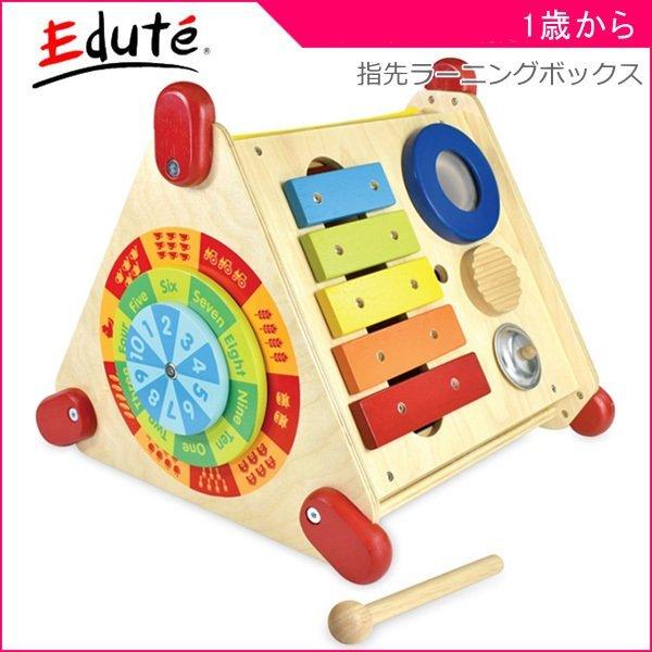 知育玩具 エデュテの人気商品 通販 価格比較 価格 Com