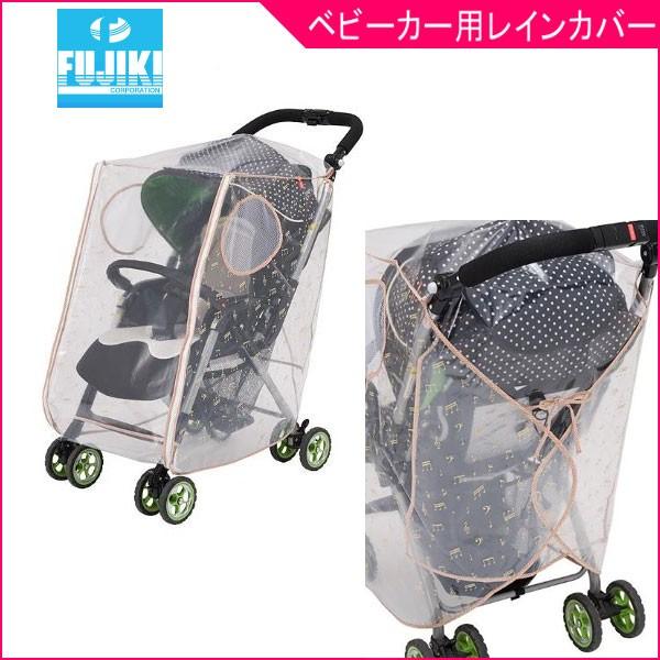ベビーおでかけ用品 ベビーカーレインカバーの人気商品 通販 価格比較 価格 Com