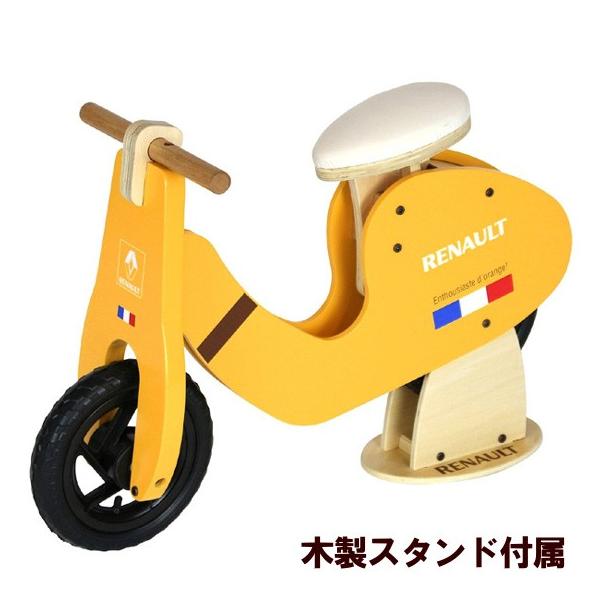 ルノー ウッディトレーニーバイク オレンジ Renault Woody Gic ジック 自転車 バランスバイク トレーニングバイク 誕生日 ギフト 乗り物 子供 Buyee Buyee 日本の通販商品 オークションの代理入札 代理購入