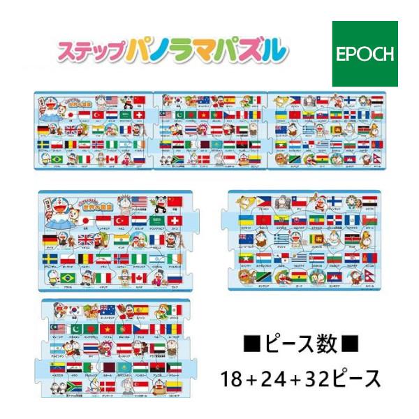 パズル ドラえもん 知育玩具の人気商品 通販 価格比較 価格 Com