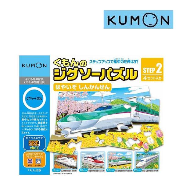 子供 知育パズル 知育玩具の人気商品 通販 価格比較 価格 Com