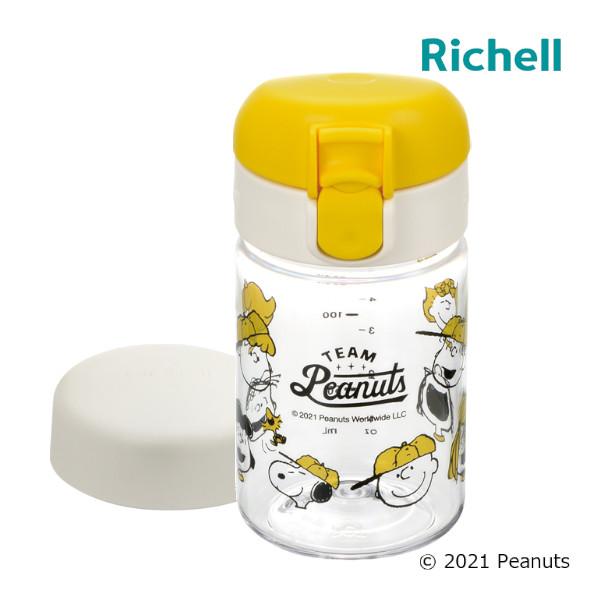 スヌーピー ベビー 食器 アウトドアグッズの人気商品 通販 価格比較 価格 Com