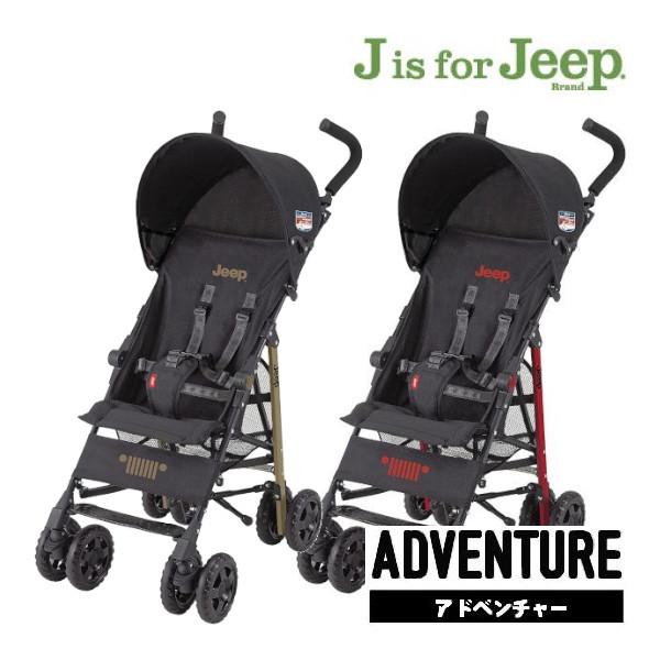 T-REX ベビーカー バギー J is for Jeep アドベンチャー ティー T-REX ベビーカー バギー J is for Jeep アドベンチャー ティー