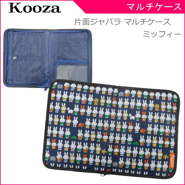 母子手帳ケース 片面ジャバラ マルチケース ミッフィー Y 赤ちゃん 子供 ベビー マタニティ 人気 Miffy Baby カードケース 子ども 診察券 ゆうパケット 716 Baby 通販 Yahoo ショッピング