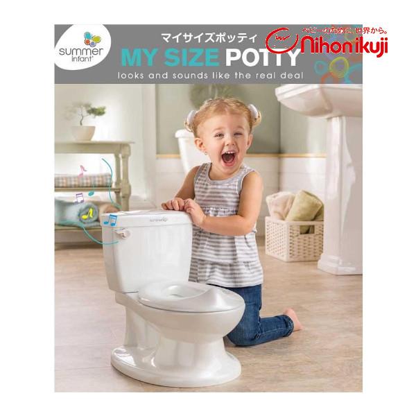 おまる 補助便座 My Size Potty マイサイズポッティ ホワイト 日本育児 トイレ トレーニング 練習 洋式 ベビー 幼児 男の子 女の子 プレゼント 雑貨 収納 育児 716 Baby 通販 Yahoo ショッピング