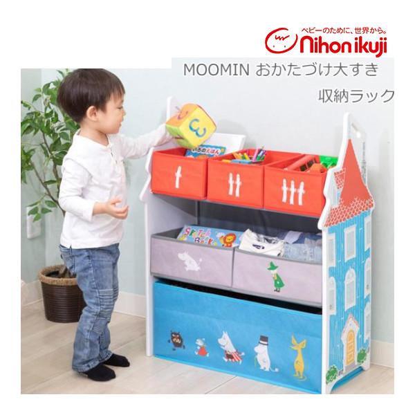 ムーミン ベビー おもちゃ ベビー用収納家具 小物の人気商品 通販 価格比較 価格 Com