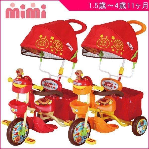 三輪車 2歳 3歳 手押し棒付き 乗用玩具 それいけ アンパンマン