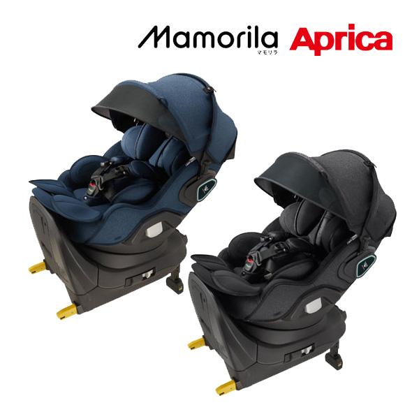 チャイルドシート 新生児 ISOFIX アップリカ マモリラ 赤ちゃん 子供