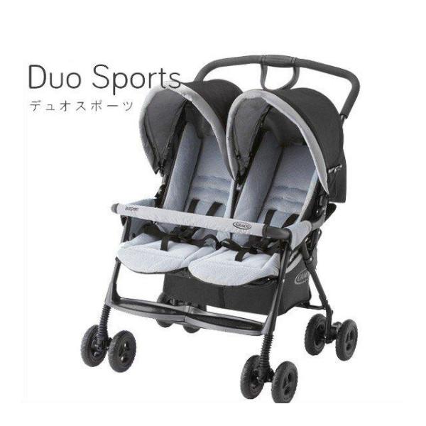 ベビーカー バギー デュオスポーツ ジェミニブラック アップリカ  