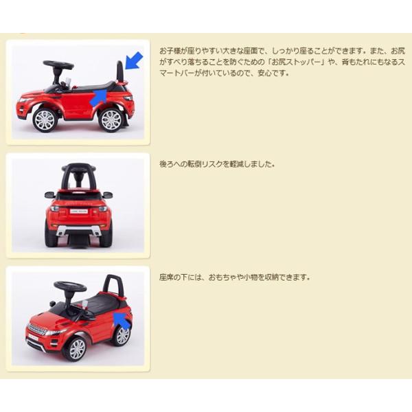 乗用玩具 レンジローバー イヴォーク 野中製作所 のりもの 乗物 乗り物 おもちゃ キッズ 誕生日 プレゼント ギフト お祝い 子供 子ども 男の子 女の子 車 Buyee Buyee 提供一站式最全面最專業現地yahoo Japan拍賣代bid代拍代購服務 Bot Online