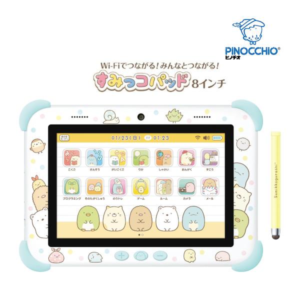 すみっコぐらし 正規品 知育玩具 5歳 6歳 Wi-Fiでつながる すみっコぐらし 正規品 知育玩具 5歳 6歳 Wi-Fiでつながる