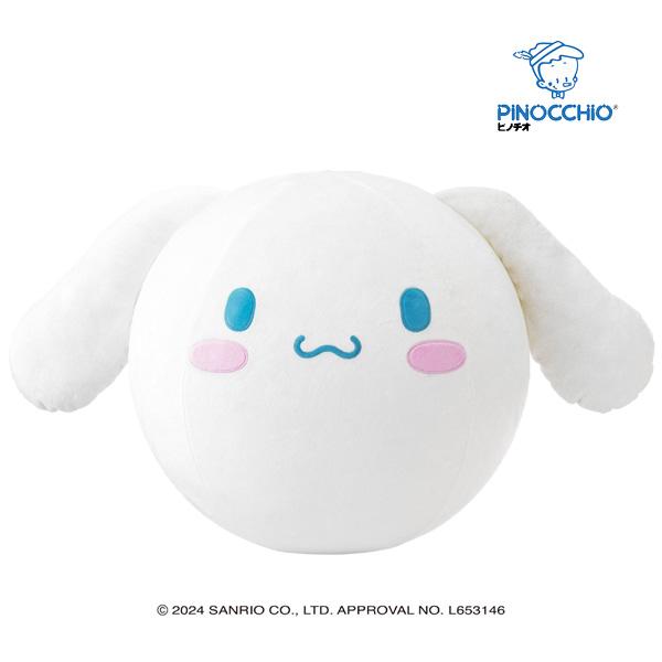 アガツマ おもちゃ サンリオ シナモン ぬいぐるみ ボール型 アガツマ おもちゃ サンリオ シナモン ぬいぐるみ ボール型