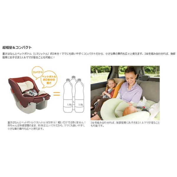 チャイルドシート コッコロs Ux ヘーゼルナッツ コンビ 新生児 ベビー 赤ちゃん マタニティ 出産 超軽量 ドライブ 帰省 ママ 孫 一部地域 送料無料 Buyee Buyee 提供一站式最全面最專業現地yahoo Japan拍賣代bid代拍代購服務 Bot Online