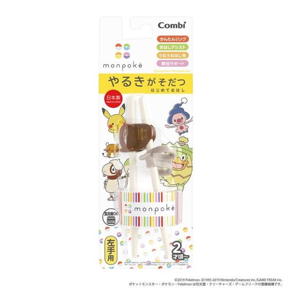 子ども用食器 箸 はじめておはし 左手用 Monpoke デデンネ Br コンビ Combi キッズ モンポケ ポケモン 男の子 女の子 トレーニング 練習 ご飯 Buyee Buyee Japanese Proxy Service Buy From Japan Bot Online