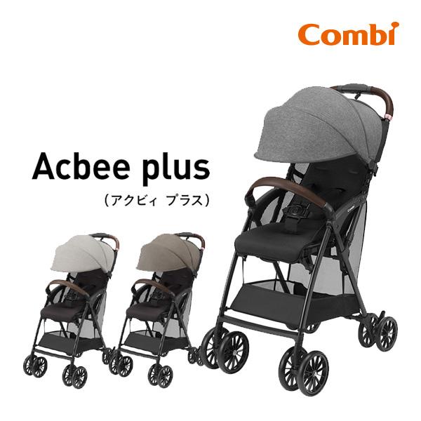 ベビーカー B型 コンビ Acbee plus AO アクビィ プラス アクビー 軽い 