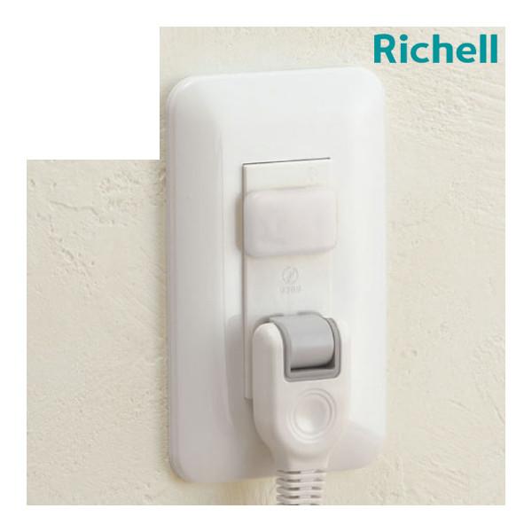 初売り セール開催中 コンセントガード ベビーガード コンセントキャップr リッチェル ベビー キッズ 幼児 感電 セーフティグッズ 赤ちゃん 安全 室内 716 Baby 通販 Yahoo ショッピング