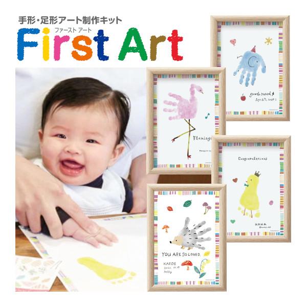 正規品 手形アート 手形スタンプ 手形足型アート制作キット ファーストアート A5サイズ 赤ちゃん 新生児 手形 足形 Baby Kids 子供 孫 人気 シャチハタ 716 Baby 通販 Yahoo ショッピング