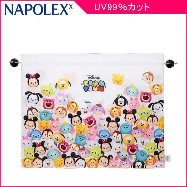 ベビー ディズニー ツムツムの価格と最安値 おすすめ通販を激安で