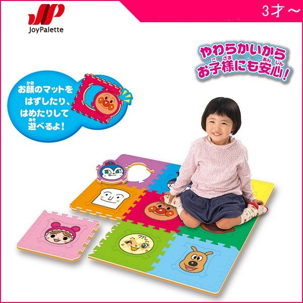 ジョイントマット それいけ アンパンマン アンパンマンとなかまたち パズルであそぼう やわらかマット9 ジョイパレット Joypalette 安全 4975201180867 716 Baby 通販 Yahoo ショッピング