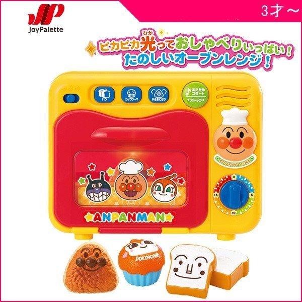 ままごと 食材 アンパンマン おもちゃ チン してできあがり おしゃべり オーブンレンジ ジョイパレット 3歳 誕生日プレゼント 女 男 ギフト お祝い 716 Baby 通販 Yahoo ショッピング
