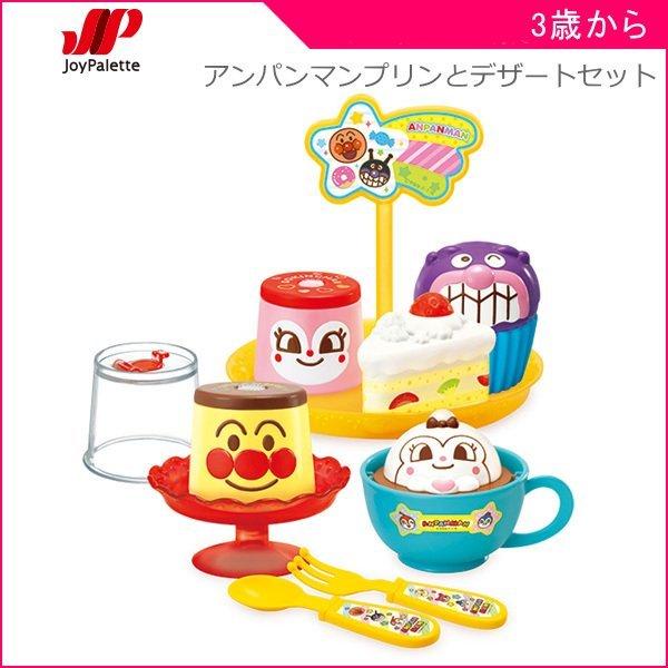 アンパンマン おもちゃ クリスマス - ままごとの人気商品・通販・価格比較 - 価格.com アンパンマン おもちゃ クリスマス - ままごとの人気商品・通販・価格比較 - 価格.com