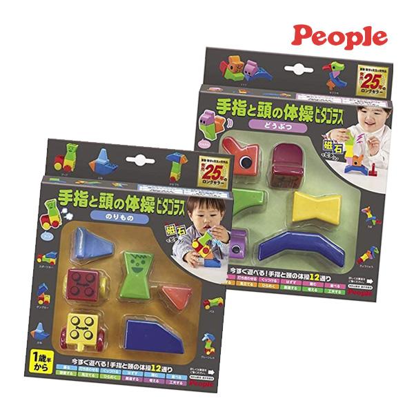 ピープル ピタゴラス ブロック 知育玩具 価格比較 価格 Com