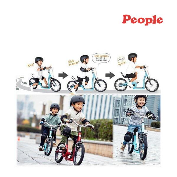 正規品 自転車 子供 3歳 キックル 14インチ ピープル バランス 正規品 自転車 子供 3歳 キックル 14インチ ピープル バランス