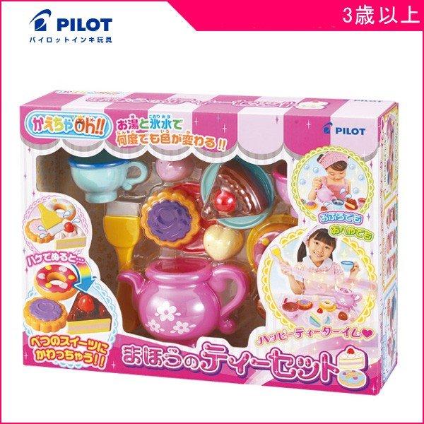 ままごと お風呂のおもちゃ かえちゃoh まほうのティーセット パイロットインキ バストイ 浴育 キッズ 女の子 誕生日 ギフト お祝い プレゼント 716 Baby 通販 Yahoo ショッピング