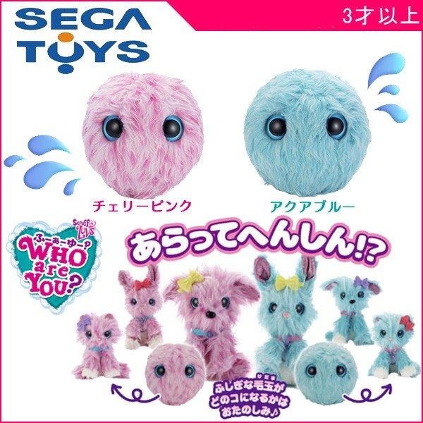 ぬいぐるみ Who Are You ふーあーゆー セガトイズ Sega Toys おもちゃ サプライズ 動物 いぬ 女の子 女児 誕生日 プレゼント ギフト 716 Baby 通販 Yahoo ショッピング