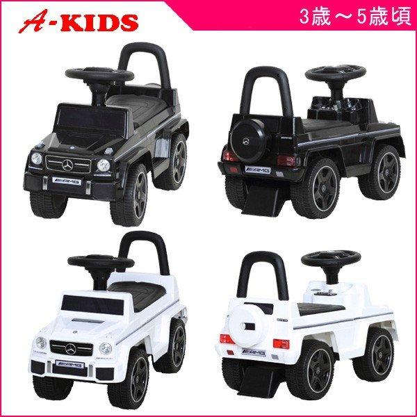 乗用玩具 乗用メルセデス ベンツ G A Kids Mercedes Benz ミズタニ おもちゃ 乗り物 乗物 足けり 車 キッズ 誕生日 ギフト お祝い プレゼント 716 Baby 通販 Yahoo ショッピング