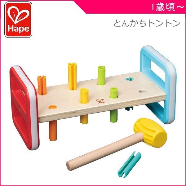 とんかち おもちゃの人気商品 通販 価格比較 価格 Com