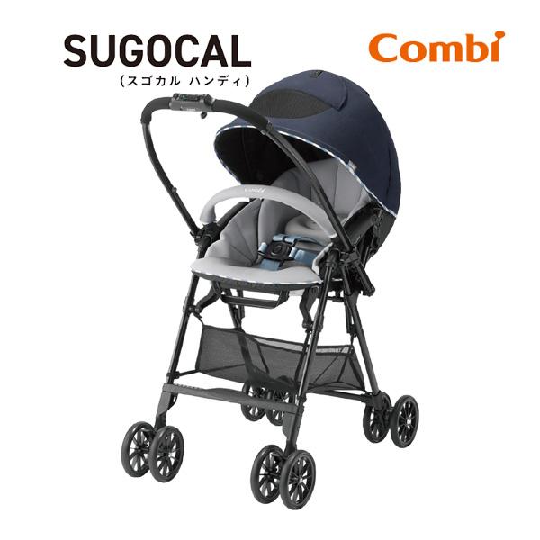 combi Age ベビーカーベビー 赤ちゃんA型エッグショック