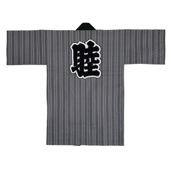 祭り長半纏(長法被) 吉原つなぎに縞 濃紺 46-ty60483［ロング法被