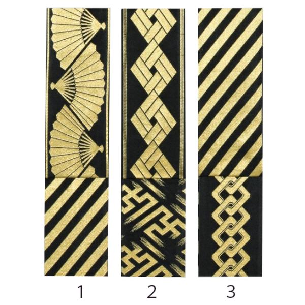 別織男帯の品質（金銀装飾金属糸使用）：ポリエステル１００％サイズ：巾約１１ｃｍ・長さ約３５０ｃｍ※１本１本柄の出方が異なります※※お客様がお使いのパソコン環境、モニターの設定によっては色が違って見える場合もございます。あらかじめご了承くださ...